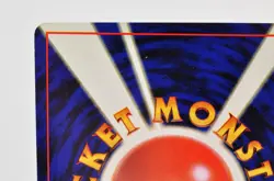 Pokemon card TCG Articuno No.144 Holo Rare Old Back Fossil 1997 Japanese MP - Image 5