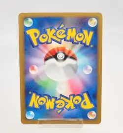 Pokemon card Dialga 071/092 Holo Rare 1st ED Platinum 2008 Japanese LP - Image 4