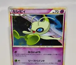 Pokemon card Celebi 037/080 L3 1st ED Holo Rare Triumphant 2010 Japanese LP - Image 2