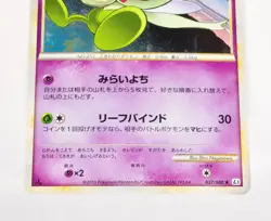Pokemon card Celebi 037/080 L3 1st ED Holo Rare Triumphant 2010 Japanese LP - Image 4