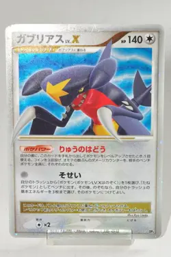 Pokemon card TCG Garchomp LV.X DP4 Holo Moonlit Pursuit 2007 Japanese LP - Image 1