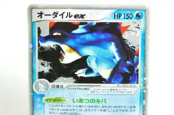 Pokemon card TCG Feraligatr 003/016 Constructed Starter Deck 2005 Japanese MP - Image 2