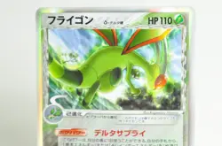 Pokemon Card Flygon δ 003/052 1st ED Holon Phantom Holo Rare 2006 Japanese LP - Image 2
