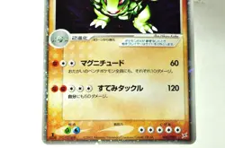 Pokemon Card Golem ex 048/080 1st ED Magma VS Aqua: Two Ambitions Japanese MP - Image 3