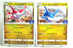 Pokemon card TCG Latias/Latios 256,257/SM-P Pokemon Card Gym Promo 2018 Japanese - Image 1