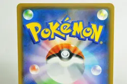 Pokemon card TCG Latias/Latios 256,257/SM-P Pokemon Card Gym Promo 2018 Japanese - Image 5