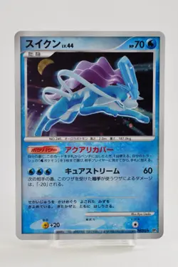 Pokemon card Suicune DPBP#295 DP3 Holo Rare Secret Wonders 2007 Japanese LP - Image 1