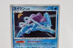 Pokemon card Suicune DPBP#295 DP3 Holo Rare Secret Wonders 2007 Japanese LP - Image 2
