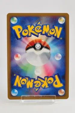 Pokemon card Suicune DPBP#295 DP3 Holo Rare Secret Wonders 2007 Japanese LP - Image 4