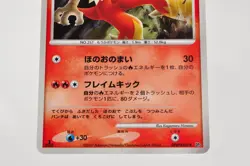 Pokemon card TCG Blaziken DPBP#307 DP4 1st ED Holo Rare Moonlit Pursuit Japanese - Image 3