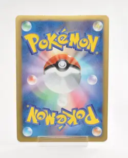 Pokemon card Gardevoir 010/020 U 1st ED Holo Shiny Collection 2013 Japanese LP - Image 2