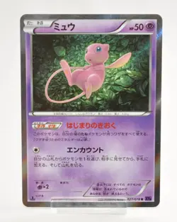 Pokemon card TCG Mew 027/078 R XY10 1st Edition Holo Fates Collide 2016 Japanese - Image 1