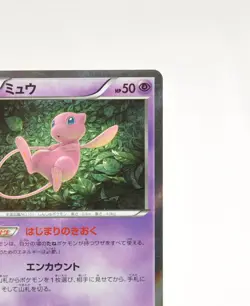 Pokemon card TCG Mew 027/078 R XY10 1st Edition Holo Fates Collide 2016 Japanese - Image 4