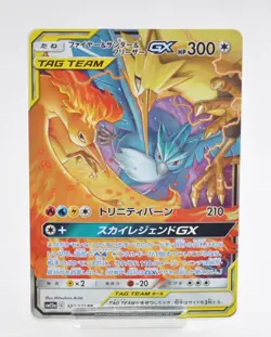 Pokemon card Moltres & Zapdos & Articuno GX LP RR 2019 102/173 Sky Legend - Image 1