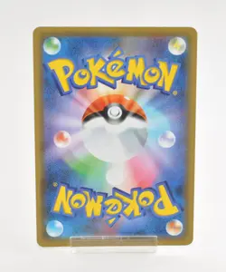Pokemon card Moltres & Zapdos & Articuno GX LP RR 2019 102/173 Sky Legend - Image 2