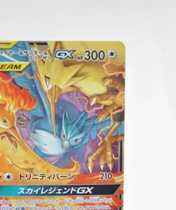 Pokemon card Moltres & Zapdos & Articuno GX LP RR 2019 102/173 Sky Legend - Image 4