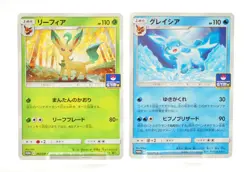 Pokemon card TCG Leafeon&Glaceon 382.385/SM-P Promotional cards 2019 Japanese LP - Image 1