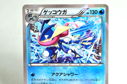 Pokemon Card TCG Greninja 209/XY-P FamilyMart Promotional cards 2015 Japanese LP - Image 2