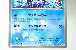 Pokemon Card TCG Greninja 209/XY-P FamilyMart Promotional cards 2015 Japanese LP - Image 3