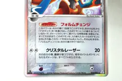 Pokemon card TCG Deoxys δ 035/052 1st Edition Holo Rare Phantom 2006 Japanese - Image 3