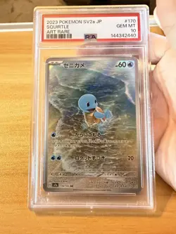 Pokemon Squirtle Art Rare Holo 170/165 SV2a Card 151 Japanese PSA 10 - Image 1