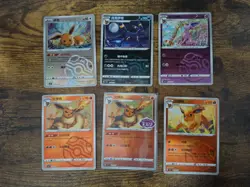 Pokemon TCG S-Chinese Gem 2 Eevee Evolutions Holo Set - Total 46 Cards - Image 3