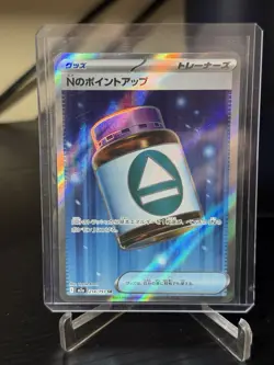 N's Point Up SR 214/193 M2a Japanese Pokemon Card Mega Dream ex - NM - Image 1