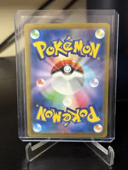 N's Point Up SR 214/193 M2a Japanese Pokemon Card Mega Dream ex - NM - Image 2