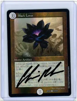 Black Lotus EX18 S1/S15 Duel Masters MTG Collaboration Foil Signed By Chris Rahn - Image 1