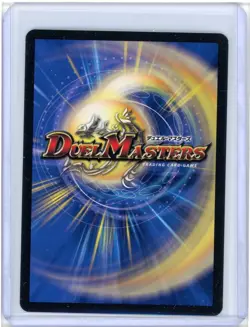 Black Lotus EX18 S1/S15 Duel Masters MTG Collaboration Foil Signed By Chris Rahn - Image 2