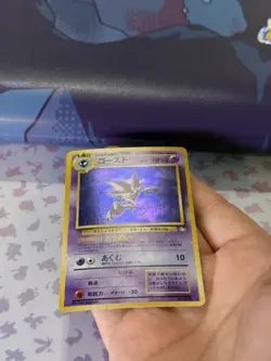 Pokemon card TCG Haunter No.093 (Holo Rare) 1997 Japanese Swirl - Image 3
