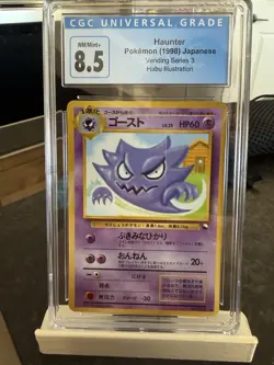 Haunted Vending Series 3 Habu Pokemon Card Japanese - Image 1