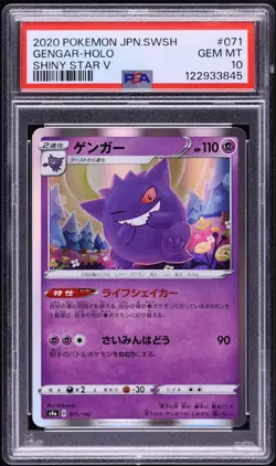 2020 POKEMON JPN SWORD & SHIELD SHINY STAR V #071 GENGAR-HOLO PSA 10 - Image 1
