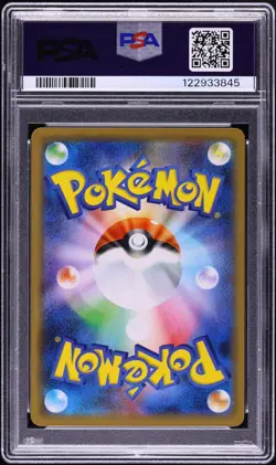 2020 POKEMON JPN SWORD & SHIELD SHINY STAR V #071 GENGAR-HOLO PSA 10 - Image 2