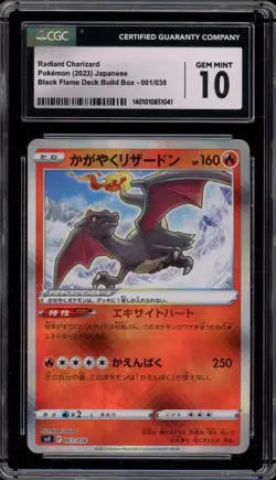 Pokemon Radiant Charizard Black Flame Deck Build Bx. Japanese Holo #001 CGC 10 - Image 1