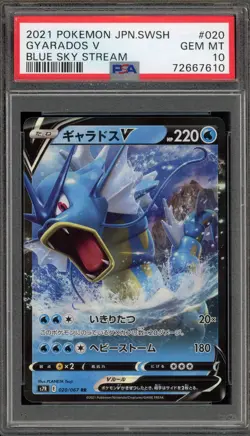 Pokemon Gyarados V Blue Sky Stream Japanese Holo #020 PSA 10 Gem Mint - Image 1
