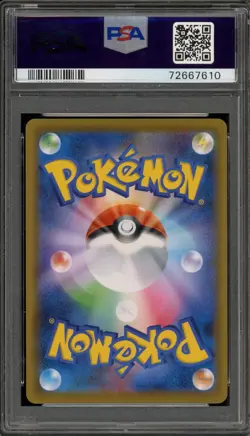 Pokemon Gyarados V Blue Sky Stream Japanese Holo #020 PSA 10 Gem Mint - Image 2