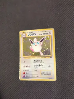 Wigglytuff 040 Japanese Jungle Holo Rare Pokemon HP - Image 1