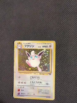 Wigglytuff 040 Japanese Jungle Holo Rare Pokemon HP - Image 3