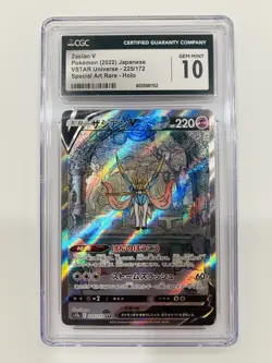 Pokemon Japanese Zacian V 225/172 CGC Gem Mint 10 VSTAR Universe SAR - Image 1