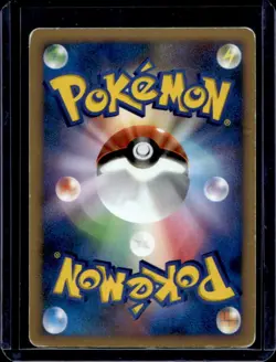 2007 Pokemon Shining Darkness Japanese Lugia Holo #NNO - Image 2