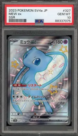 Pokemon Mew ex Shiny Treasure ex Japanese SSR Full Art #327 PSA 10 Gem Mint - Image 1