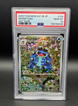 Pokemon SV Black Bolt JP Rare Art #109/086 Seismitoad, PSA 10 - Image 1
