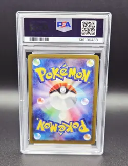 Pokemon SV Black Bolt JP Rare Art #109/086 Seismitoad, PSA 10 - Image 2