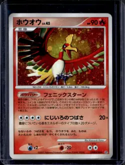 2007 Pokemon Gaming Shining Darkness (Japanese) Ho-Oh #NNO - Image 1