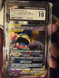 POKEMON CHINESE TAG TEAM #032/150 MUK & ALOLAN MUK GX CGC 10 - Image 1