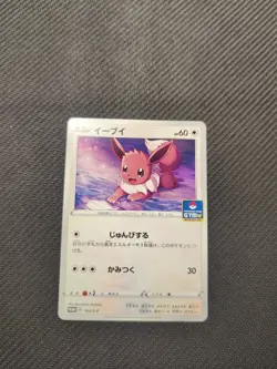 Eevee 163/S-P Japanese Gym Promo Pokemon NM - Image 1