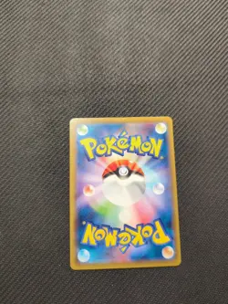 Eevee 163/S-P Japanese Gym Promo Pokemon NM - Image 2