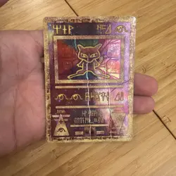 Pokemon TCG Ancient Mew Promo Holo Rare Vintage Damaged - Image 1