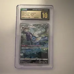 Pokemon Vaporeon Character Rare Holo 189/184 VMAX Climax Japanese CGC 10 - Image 1